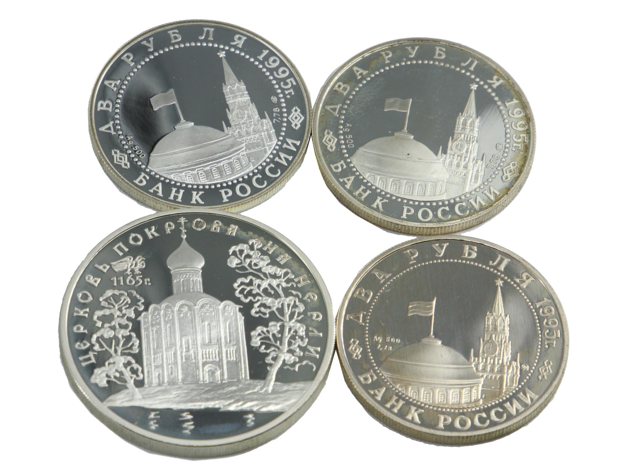 FOUR RUSSIAN SILVER WWII COMMEMORATIVE COINS PIC-1